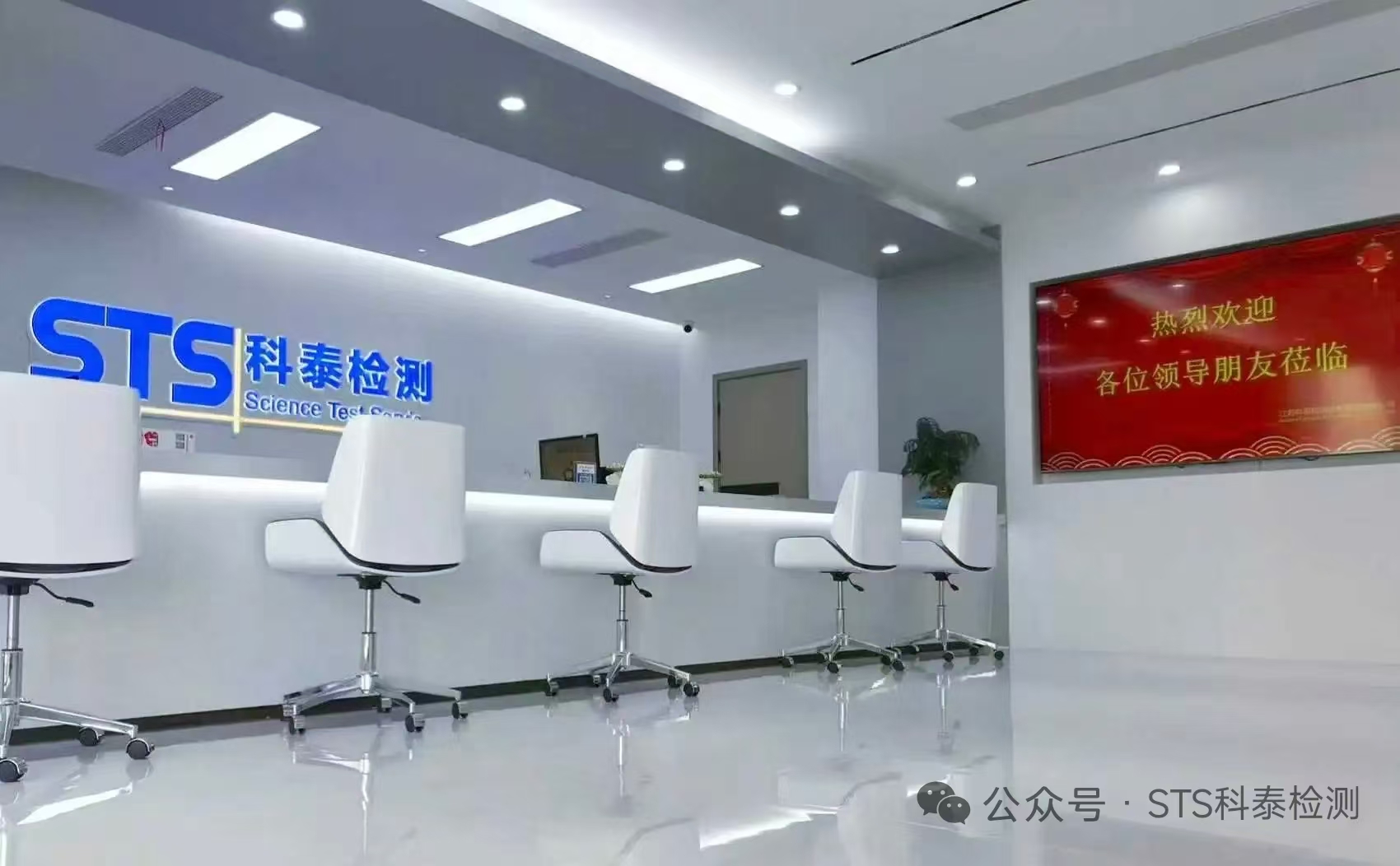 走进科泰集团 About COOTECH